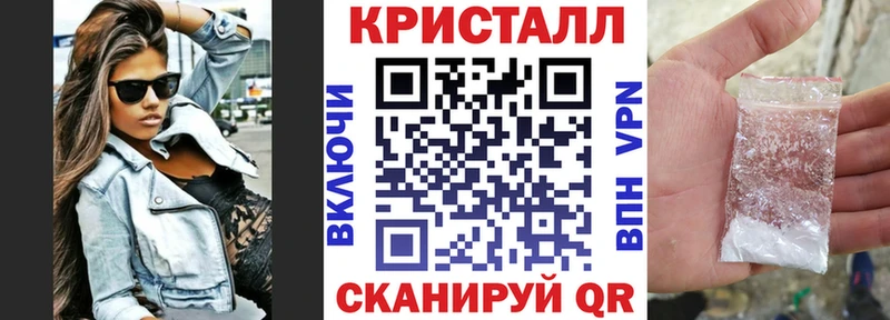 Амфетамин 97%  ОМГ ОМГ сайт  Гаврилов-Ям 