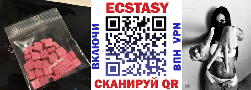 shop формула  Гаврилов-Ям  Ecstasy VHQ 