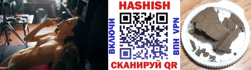 ГАШ индика сатива  хочу   Гаврилов-Ям 