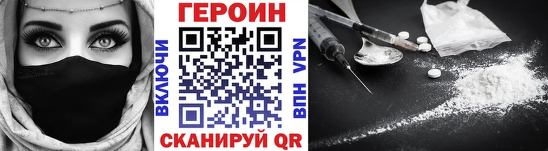 Героин гречка  Гаврилов-Ям 