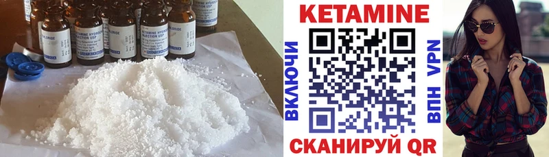 KRAKEN зеркало  Гаврилов-Ям  КЕТАМИН VHQ 