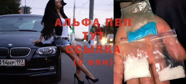 наркотики Белокуриха