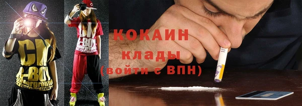 наркотики Белокуриха