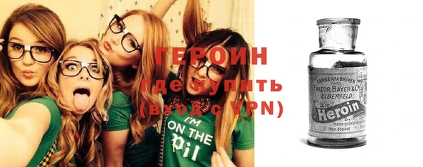 наркотики Белокуриха