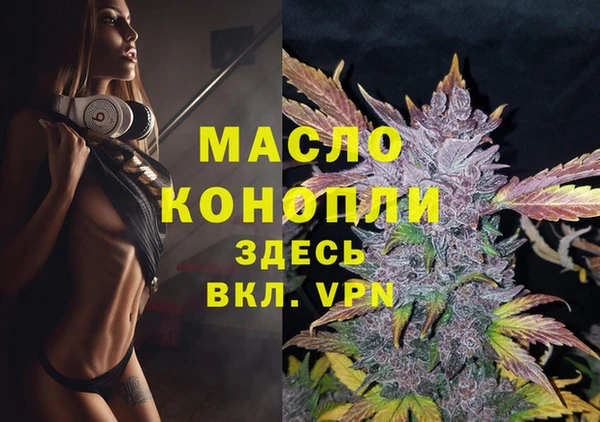 метадон Балабаново