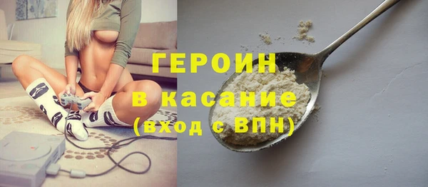 герыч Балахна