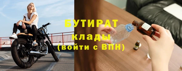 мет Баксан