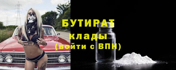 герыч Балахна