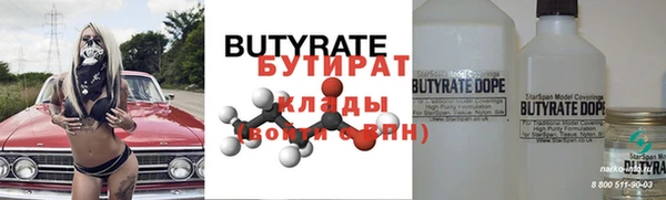 метадон Балабаново