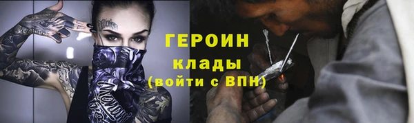 наркотики Беломорск