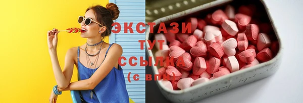мет Баксан