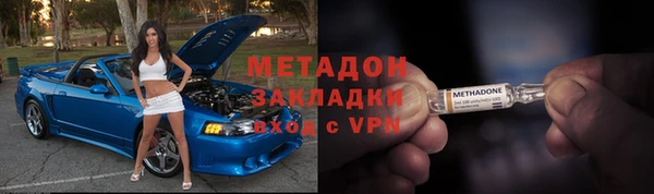 герыч Балахна
