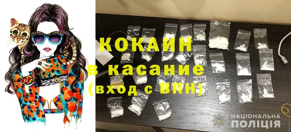 наркотики Белокуриха