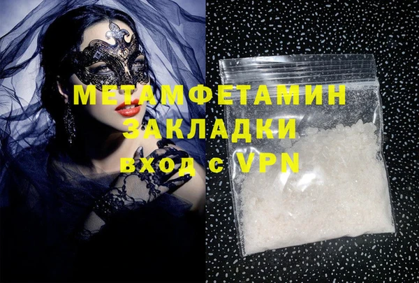 мет Баксан