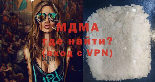 наркотики Беломорск
