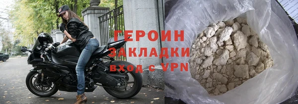 герыч Балахна