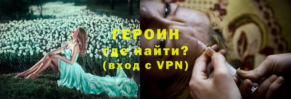 наркотики Белокуриха