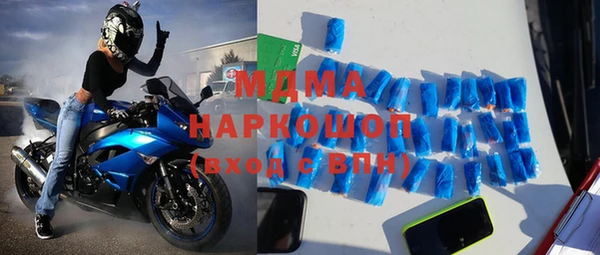 герыч Балахна
