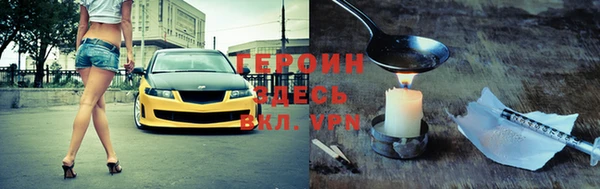 метадон Балабаново