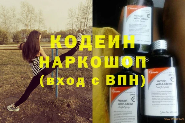 наркотики Белокуриха