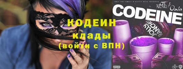 наркотики Белокуриха