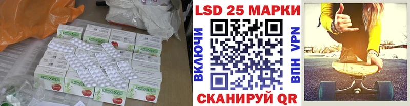 LSD-25 экстази кислота  это какой сайт  Гаврилов-Ям  где купить наркоту 