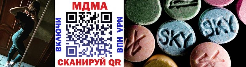 МДМА VHQ  где найти наркотики  Гаврилов-Ям 