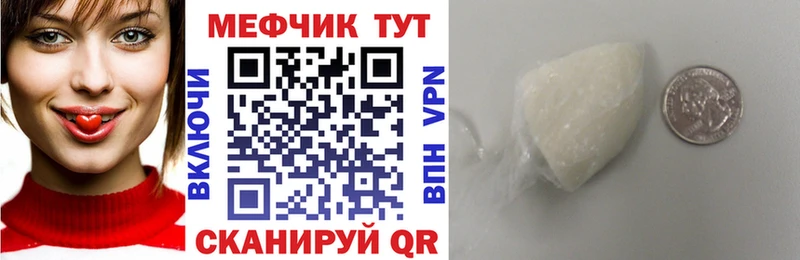 OMG сайт Гаврилов-Ям МЕФ VHQ продажа наркотиков
